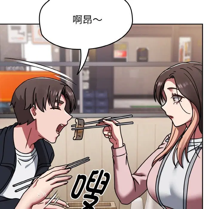 第79話