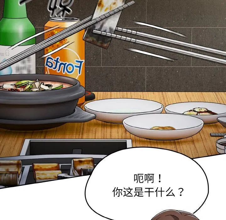 第79話
