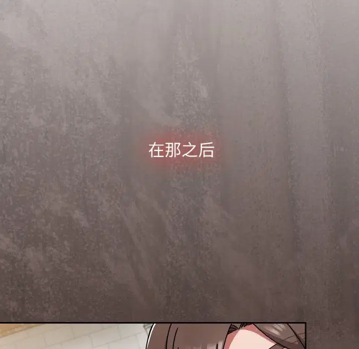 第79話
