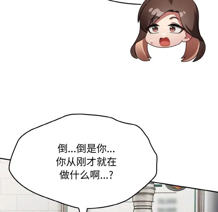第79話
