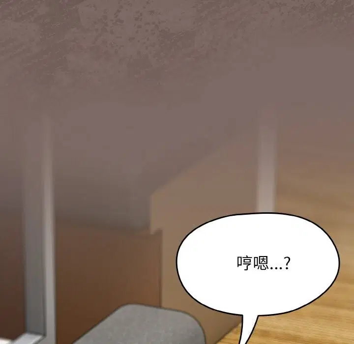 第79話