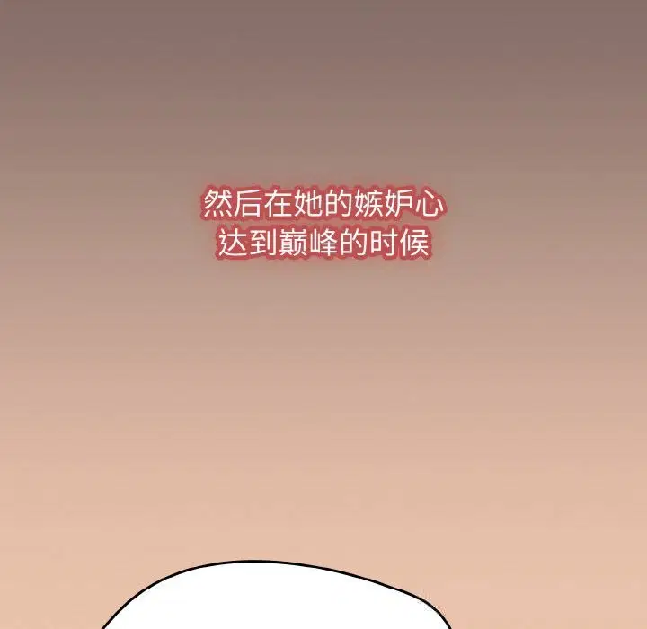 第79話