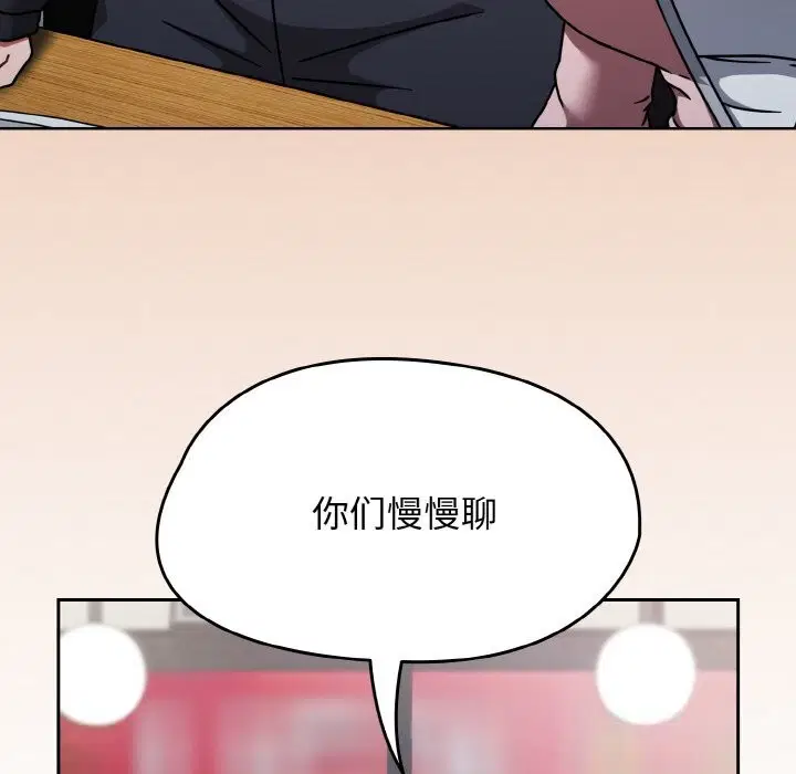 第79話