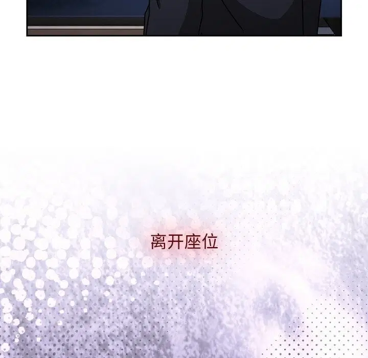 第79話