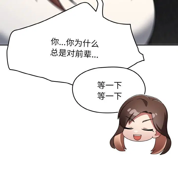 第79話