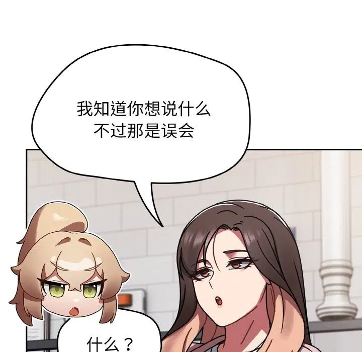 第79話