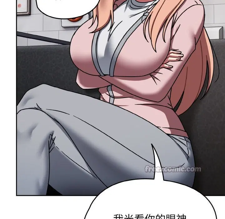 第79話