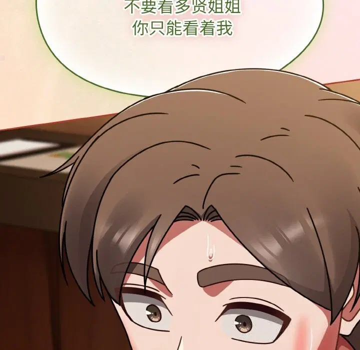 第80話