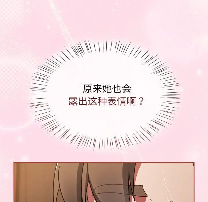 第80話