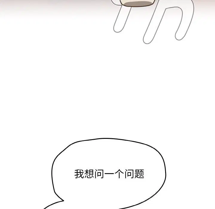 第80話