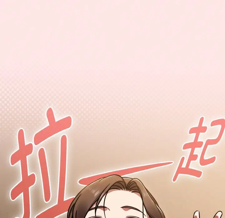 第80話