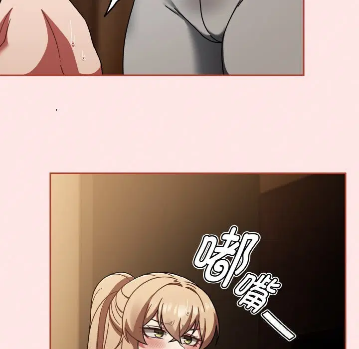 第80話