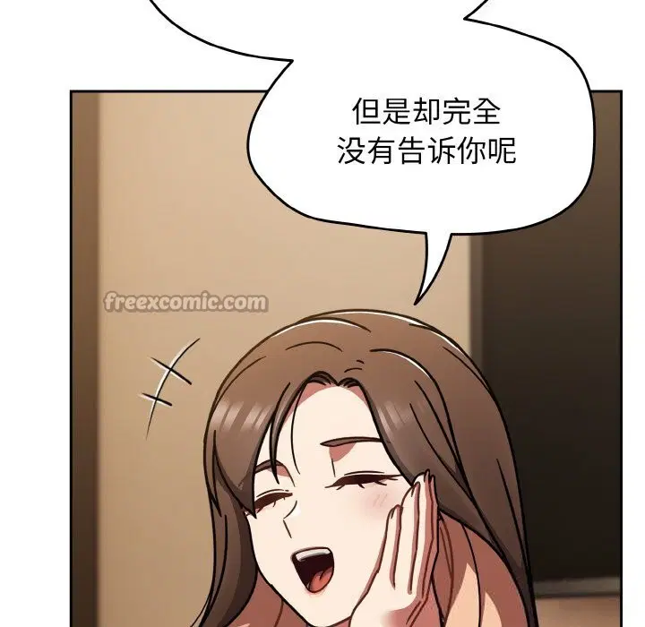 第80話