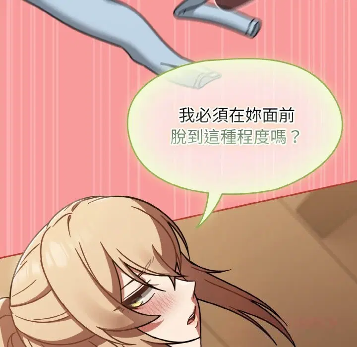 第80話