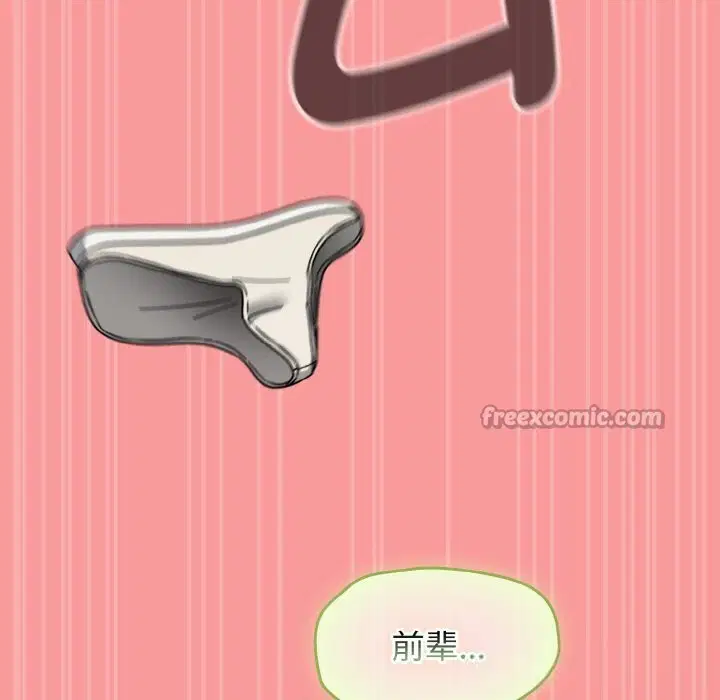 第80話