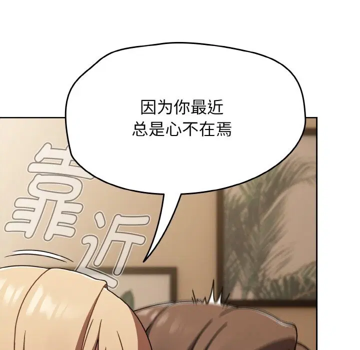 第80話