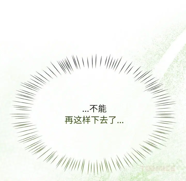 第80話