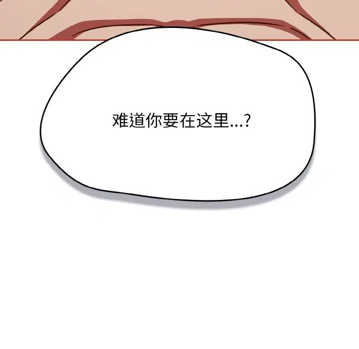 第80話