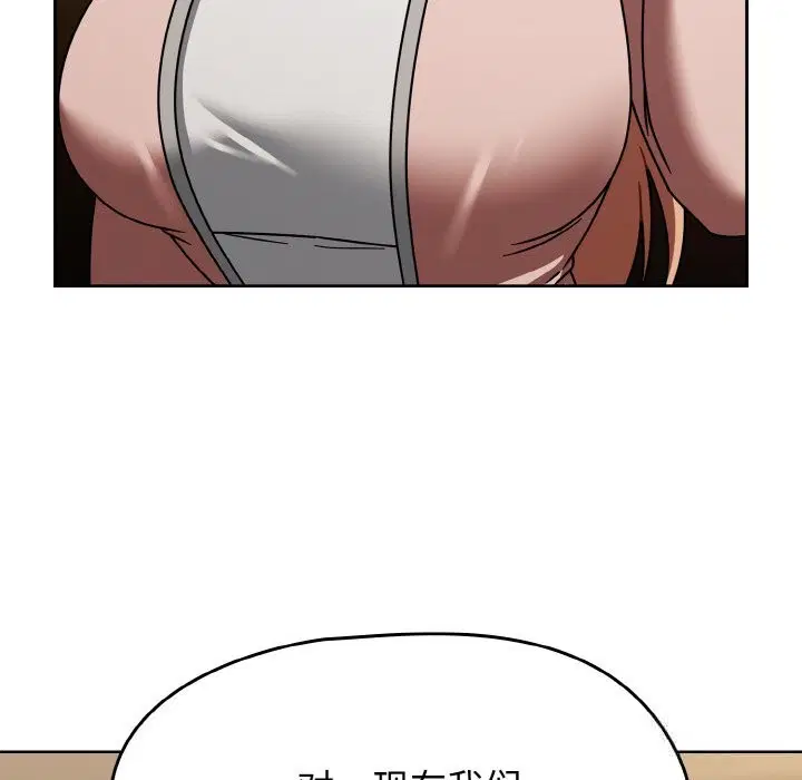 第80話