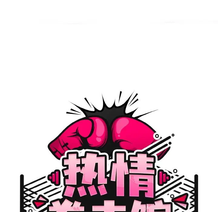第80話