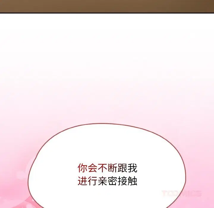 第80話