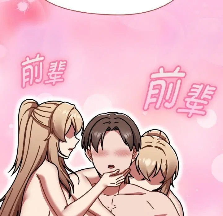 第80話