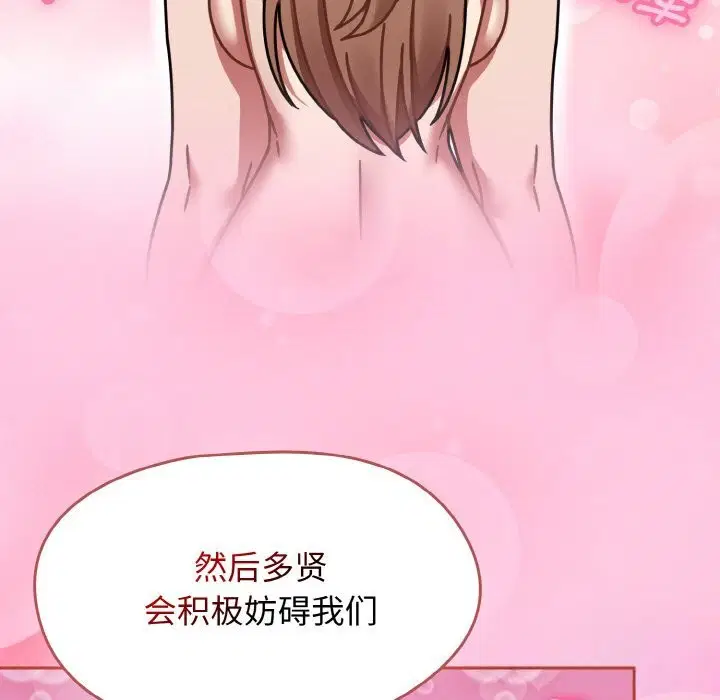 第80話