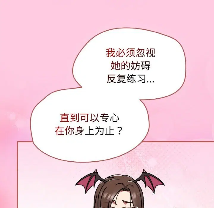 第80話