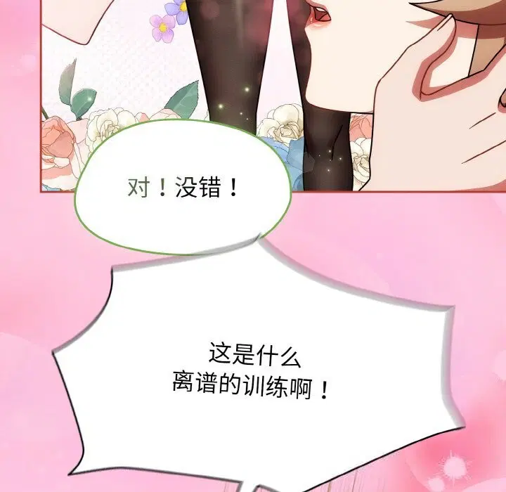 第80話