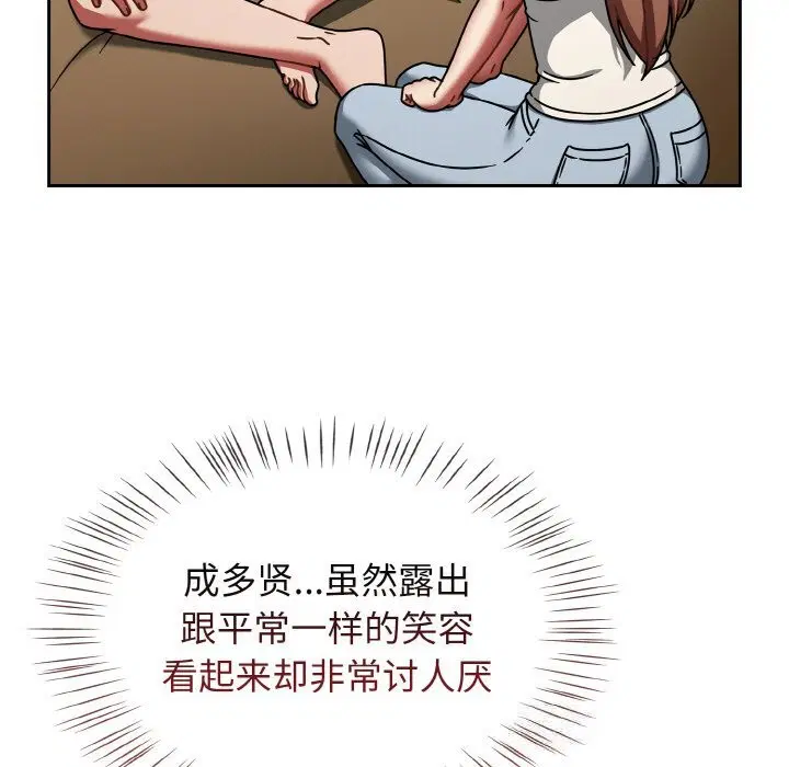 第80話