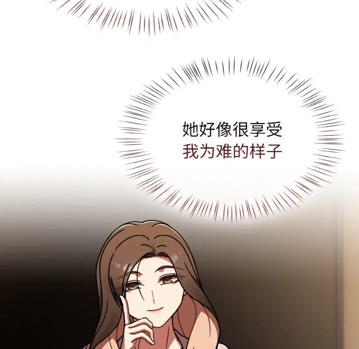 第80話