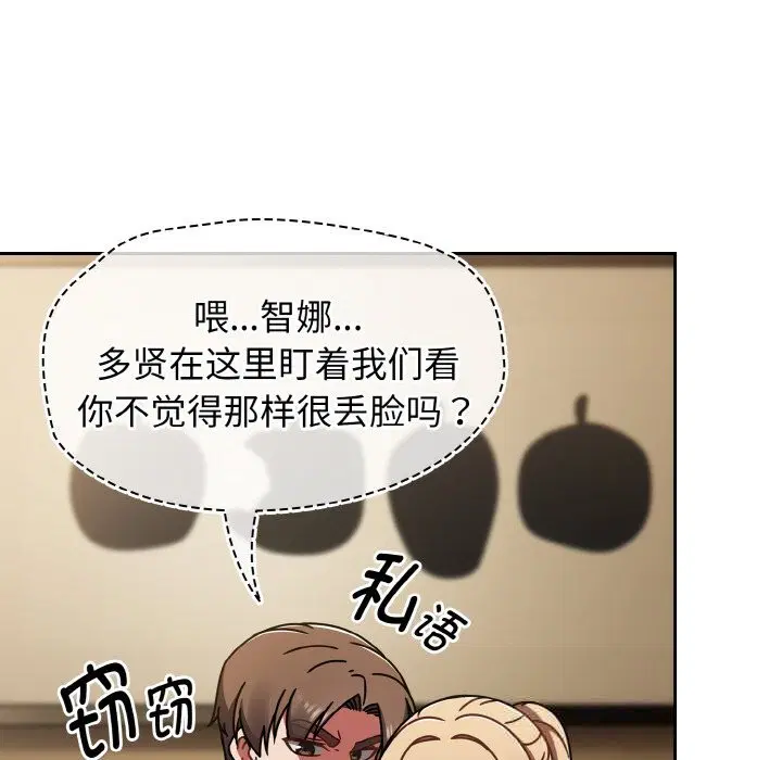 第80話