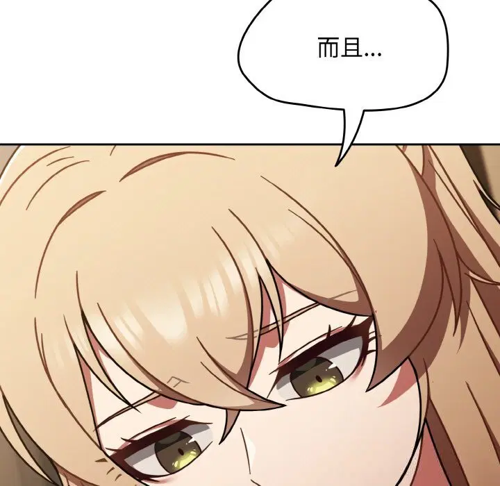 第80話