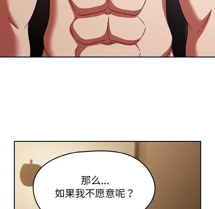 第80話
