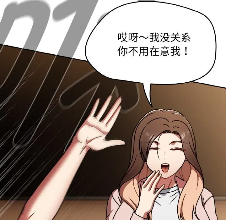 第80話