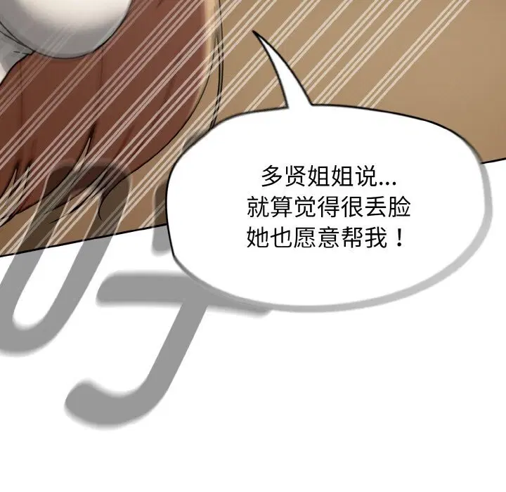 第80話