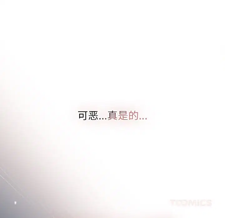 第80話