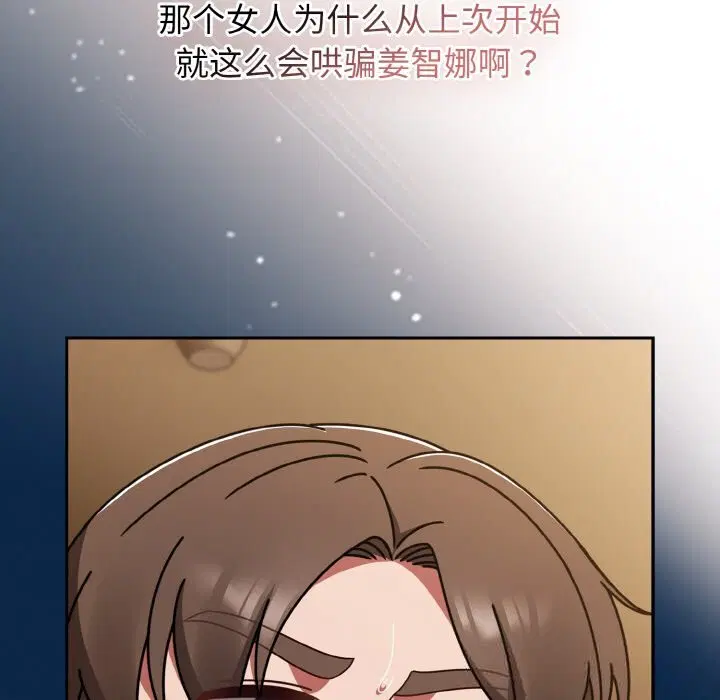 第80話