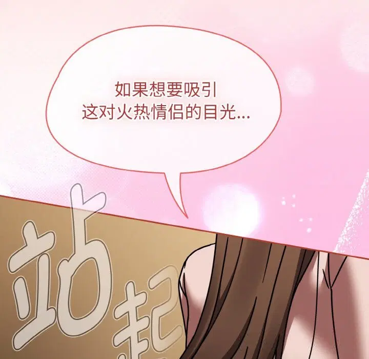第80話