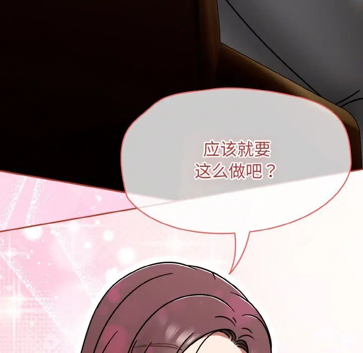 第80話