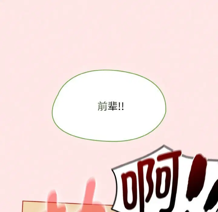 第80話