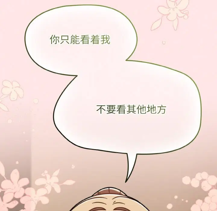 第80話