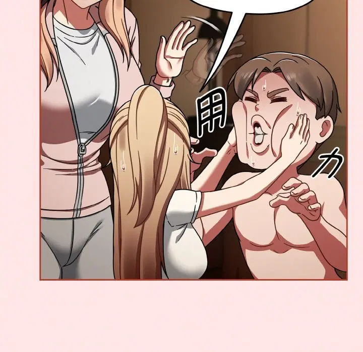 第80話