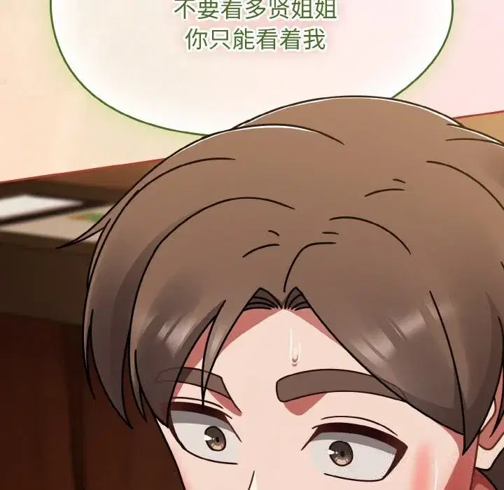 第81話
