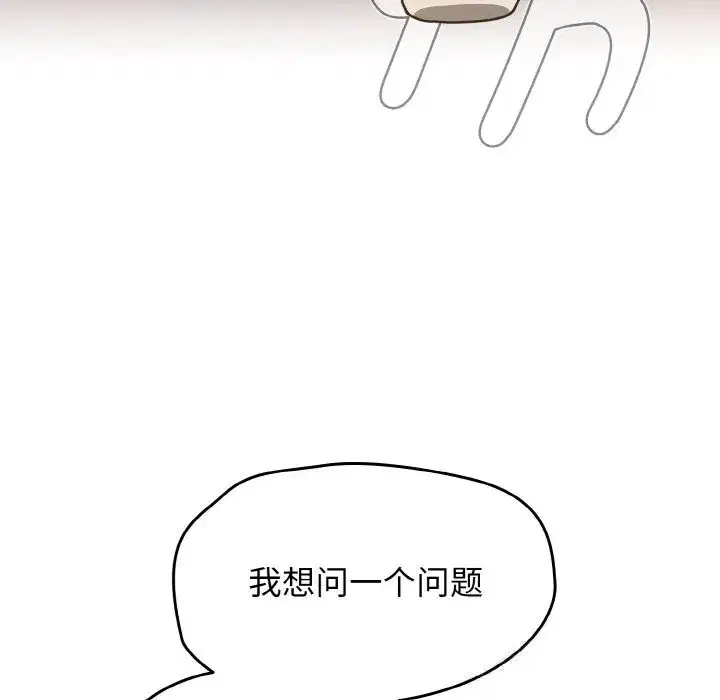 第81話