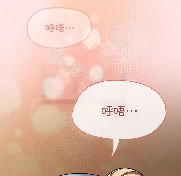 第81話