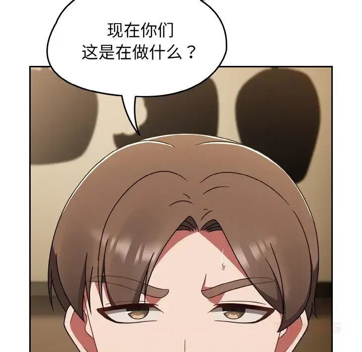 第81話