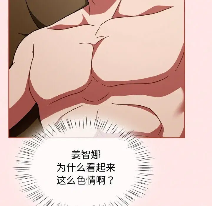 第81話