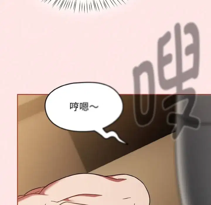 第81話