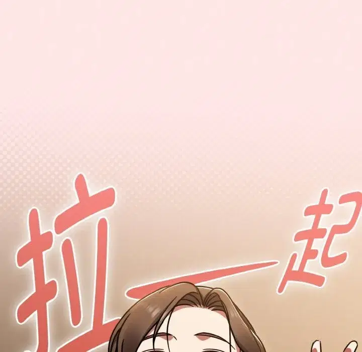 第81話